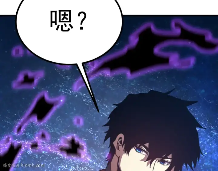 漫画《高武：登陆未来一万年》第228话 就这？第152张图