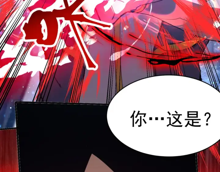 漫画《高武：登陆未来一万年》第228话 就这？第158张图