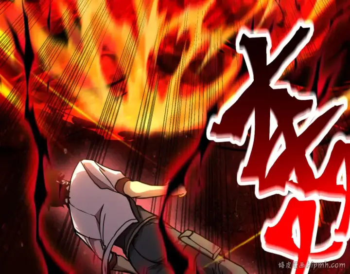 漫画《高武：登陆未来一万年》第228话 就这？第168张图