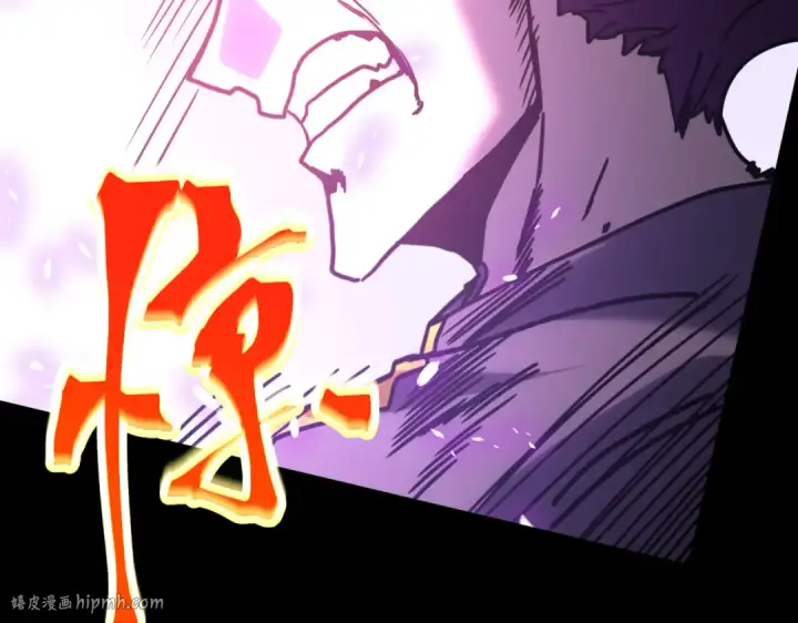 漫画《高武：登陆未来一万年》第228话 就这？第184张图