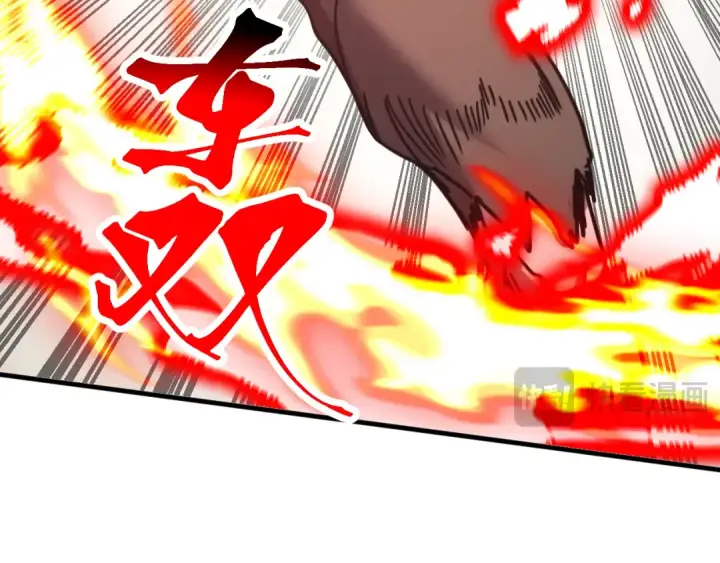 漫画《高武：登陆未来一万年》第228话 就这？第187张图