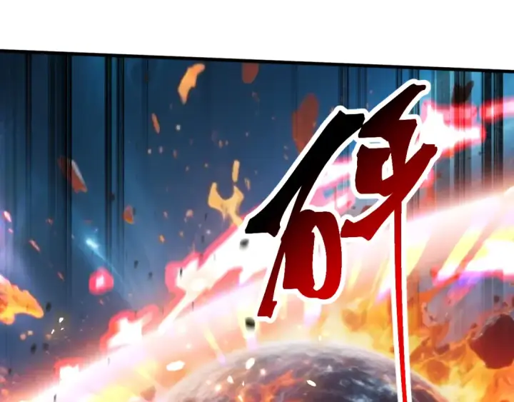 漫画《高武：登陆未来一万年》第228话 就这？第188张图
