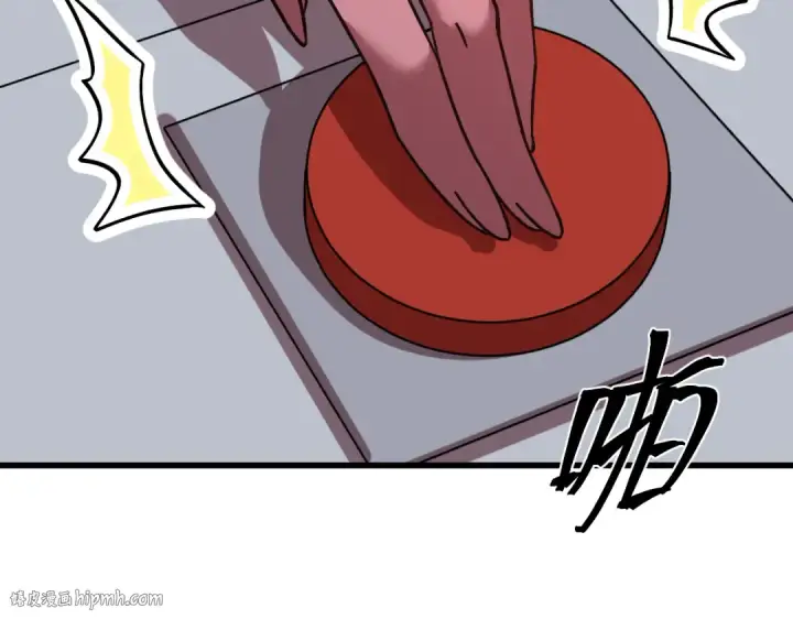 漫画《高武：登陆未来一万年》第228话 就这？第24张图