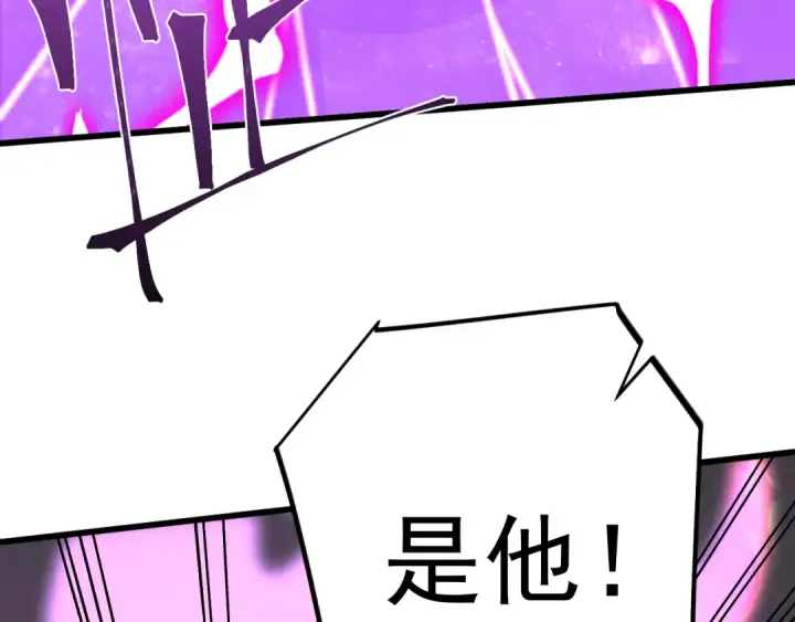 漫画《高武：登陆未来一万年》第228话 就这？第38张图