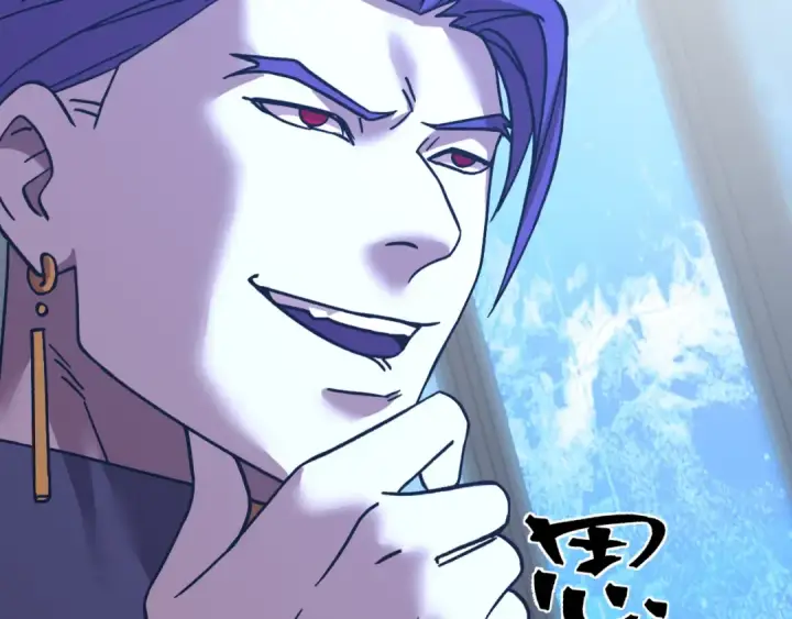漫画《高武：登陆未来一万年》第228话 就这？第62张图