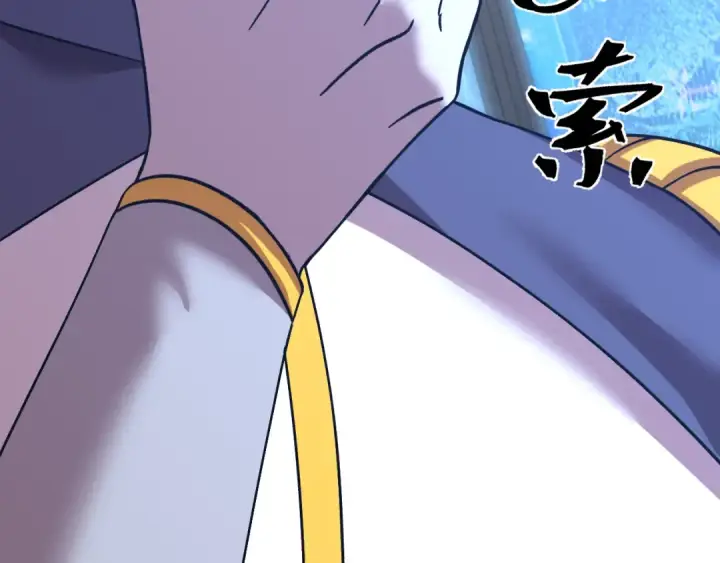 漫画《高武：登陆未来一万年》第228话 就这？第63张图