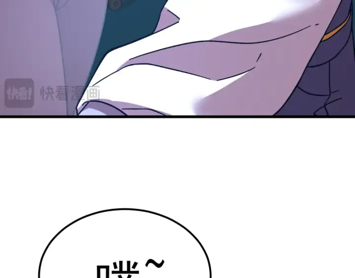 漫画《高武：登陆未来一万年》第228话 就这？第77张图