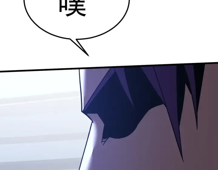 漫画《高武：登陆未来一万年》第228话 就这？第78张图