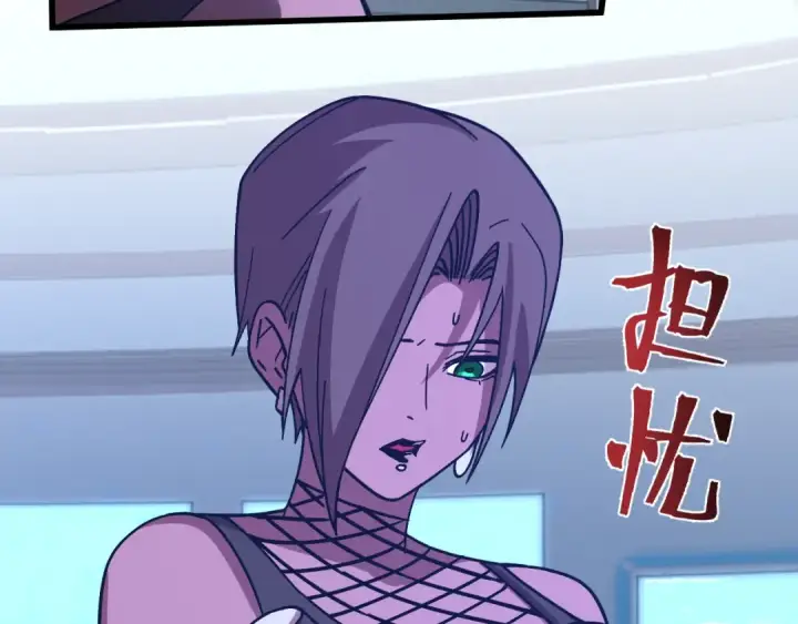 漫画《高武：登陆未来一万年》第228话 就这？第99张图