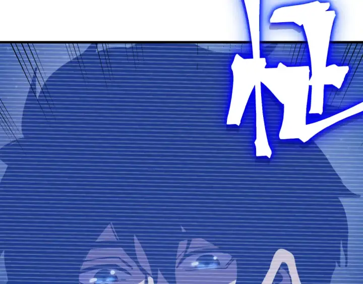 漫画《高武：登陆未来一万年》第229话 意外第117张图