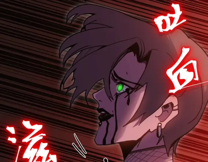 漫画《高武：登陆未来一万年》第229话 意外第121张图