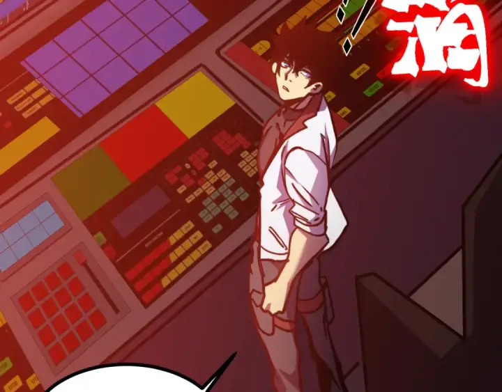 漫画《高武：登陆未来一万年》第229话 意外第146张图