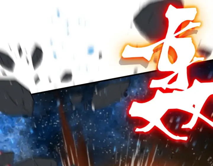 漫画《高武：登陆未来一万年》第229话 意外第148张图