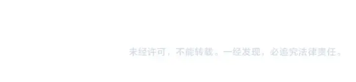 漫画《高武：登陆未来一万年》第229话 意外第196张图