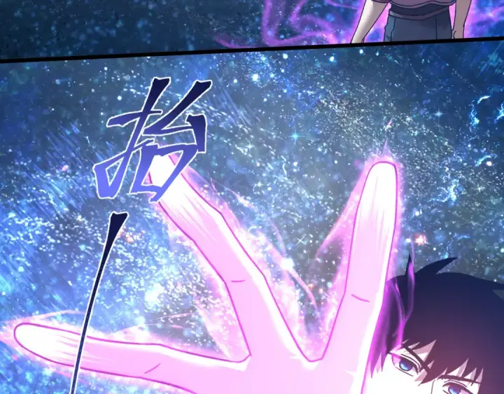 漫画《高武：登陆未来一万年》第229话 意外第22张图