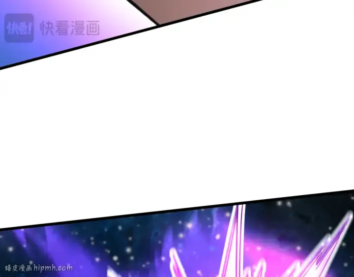 漫画《高武：登陆未来一万年》第229话 意外第32张图