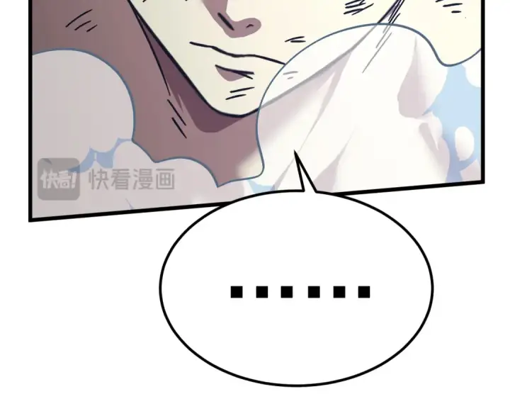 漫画《高武：登陆未来一万年》第229话 意外第53张图