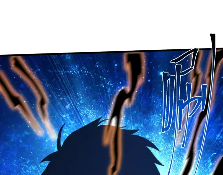 漫画《高武：登陆未来一万年》第229话 意外第71张图