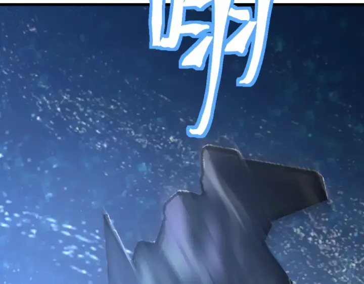 漫画《高武：登陆未来一万年》第230话 误会第137张图