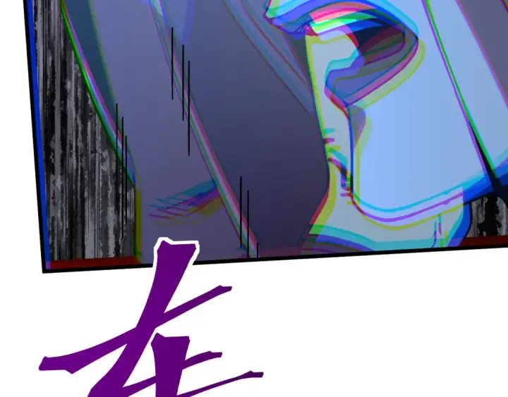 漫画《高武：登陆未来一万年》第230话 误会第159张图
