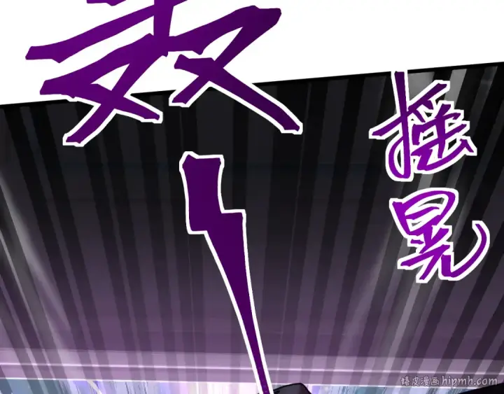 漫画《高武：登陆未来一万年》第230话 误会第160张图