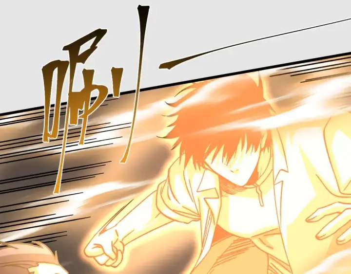 漫画《高武：登陆未来一万年》第230话 误会第182张图