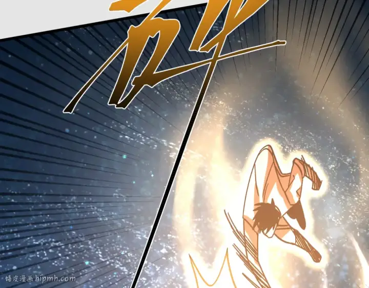 漫画《高武：登陆未来一万年》第230话 误会第184张图
