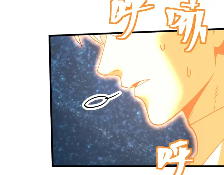 漫画《高武：登陆未来一万年》第230话 误会第204张图
