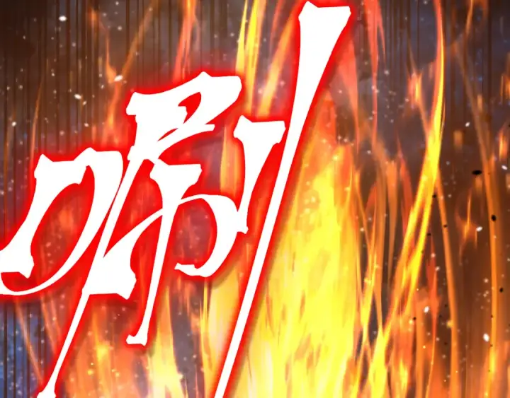 漫画《高武：登陆未来一万年》第230话 误会第21张图