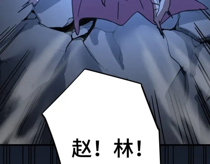 漫画《高武：登陆未来一万年》第230话 误会第223张图