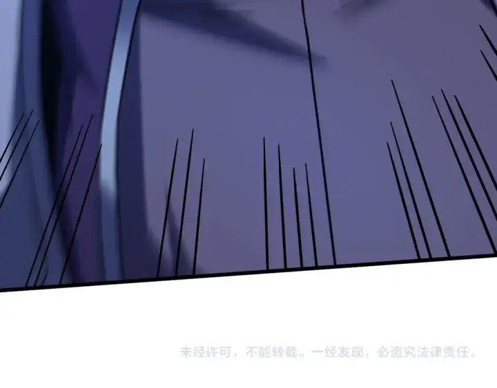 漫画《高武：登陆未来一万年》第230话 误会第243张图