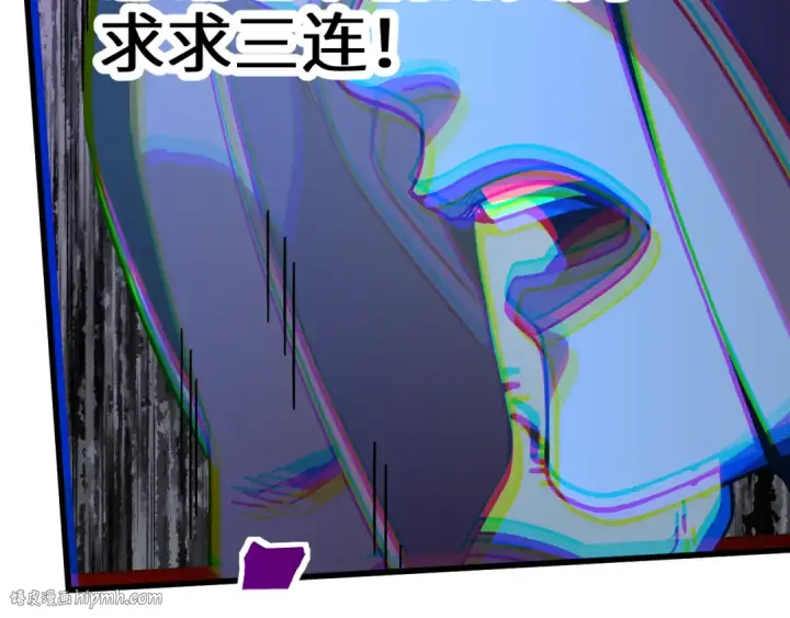 漫画《高武：登陆未来一万年》第230话 误会第248张图