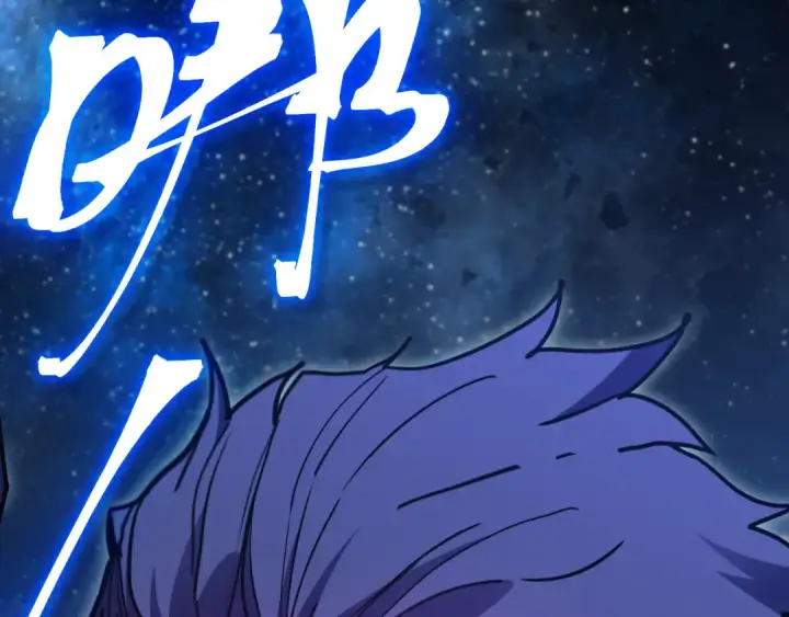 漫画《高武：登陆未来一万年》第230话 误会第33张图