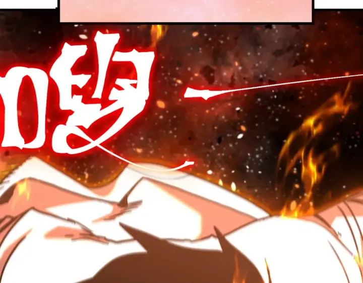 漫画《高武：登陆未来一万年》第230话 误会第38张图