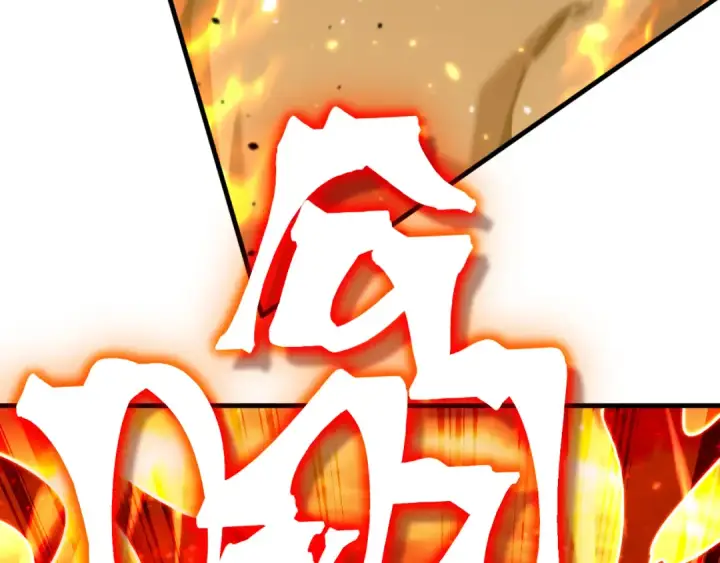 漫画《高武：登陆未来一万年》第230话 误会第54张图