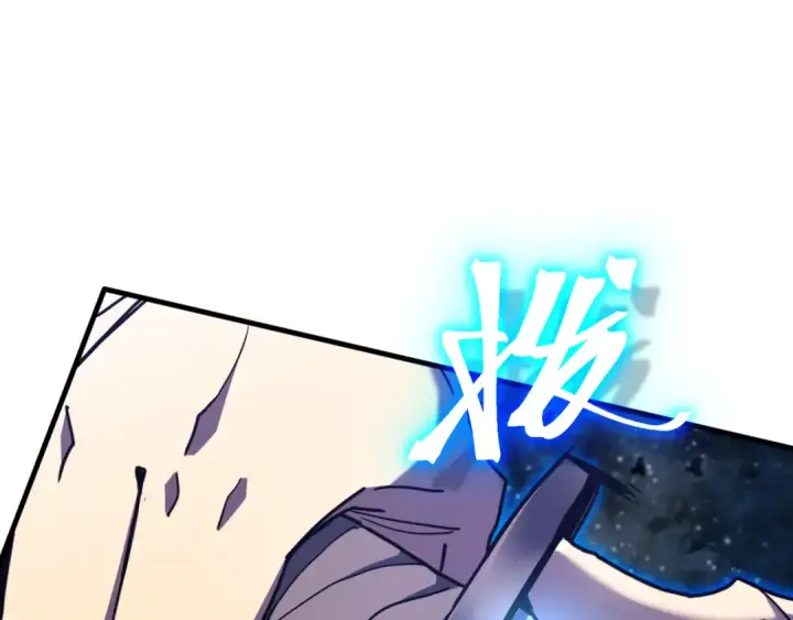 漫画《高武：登陆未来一万年》第230话 误会第59张图