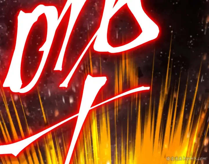 漫画《高武：登陆未来一万年》第230话 误会第64张图