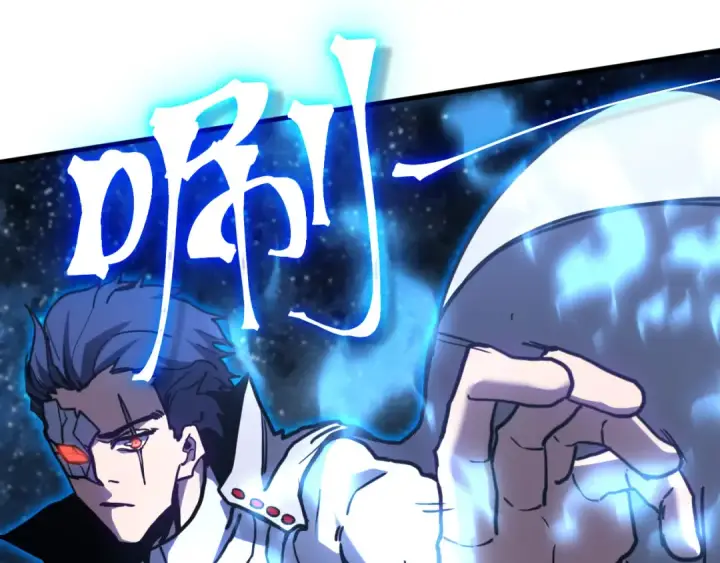 漫画《高武：登陆未来一万年》第230话 误会第77张图