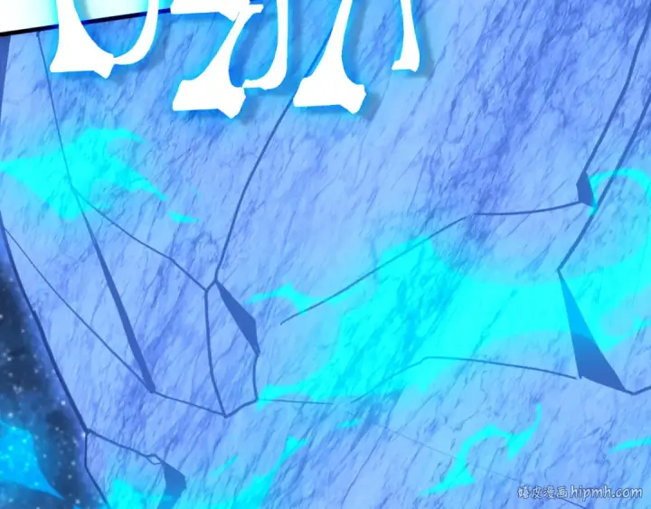漫画《高武：登陆未来一万年》第230话 误会第80张图