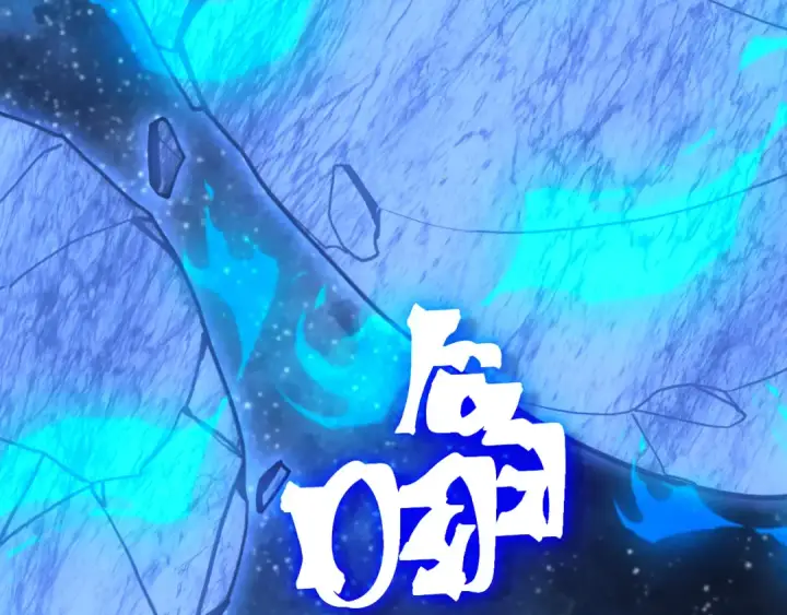 漫画《高武：登陆未来一万年》第230话 误会第81张图