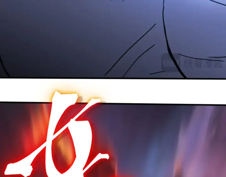 漫画《高武：登陆未来一万年》第230话 误会第89张图