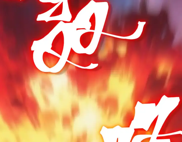 漫画《高武：登陆未来一万年》第230话 误会第90张图