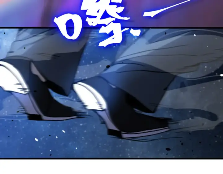 漫画《高武：登陆未来一万年》第230话 误会第94张图