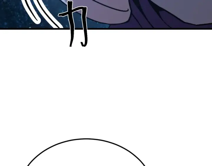漫画《高武：登陆未来一万年》第231话 想硬抢？第140张图