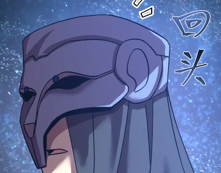 漫画《高武：登陆未来一万年》第231话 想硬抢？第142张图