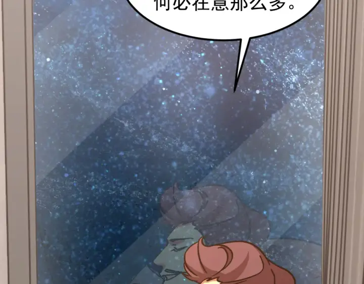 漫画《高武：登陆未来一万年》第231话 想硬抢？第166张图