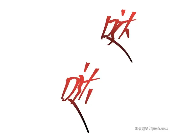 漫画《高武：登陆未来一万年》第231话 想硬抢？第168张图