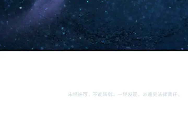 漫画《高武：登陆未来一万年》第231话 想硬抢？第191张图