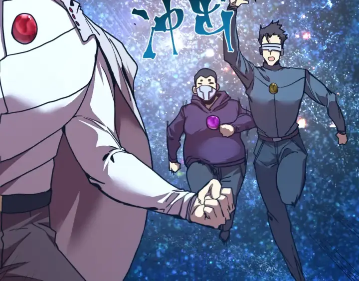 漫画《高武：登陆未来一万年》第231话 想硬抢？第26张图