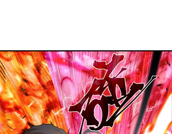 漫画《高武：登陆未来一万年》第231话 想硬抢？第5张图